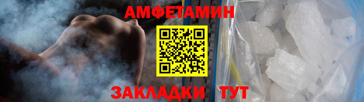 Метамфетамин Декстрометамфетамин 99.9% Урай