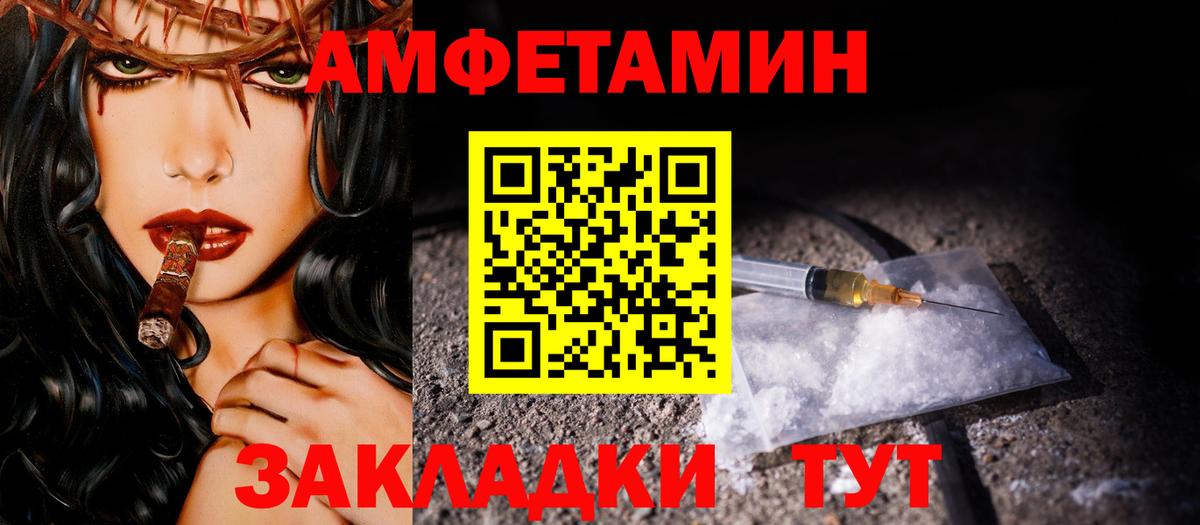 Первитин Methamphetamine  Метамфетамин  Урай 
