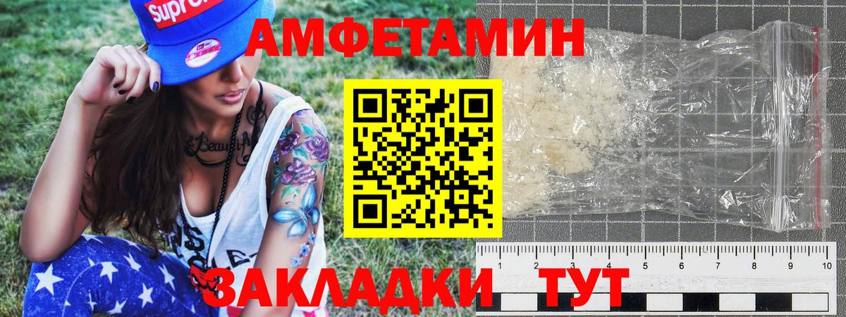 Метамфетамин мет  Вход с VPN  Урай 