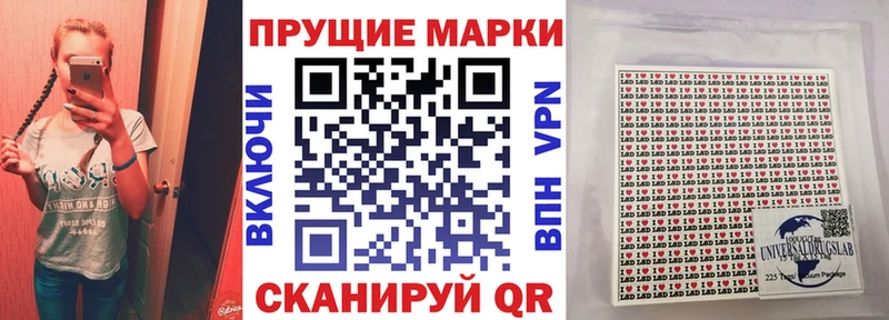 Наркотические марки 1,8мг Урай