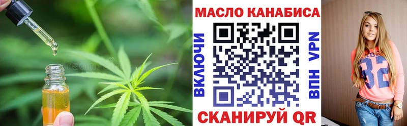 ТГК жижа  blacksprut зеркало  Урай  купить наркоту 
