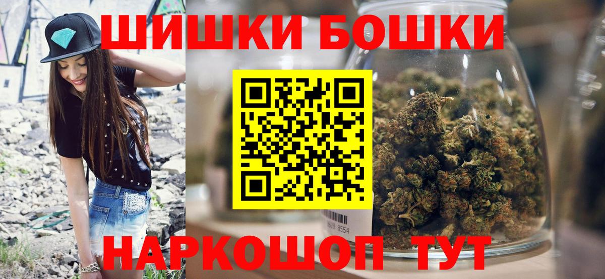 Канабис сатива  МАРИХУАНА SATIVA & INDICA  Урай  Каннабис план  Вход с VPN 